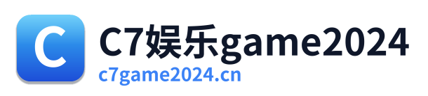 C7娱乐game2024